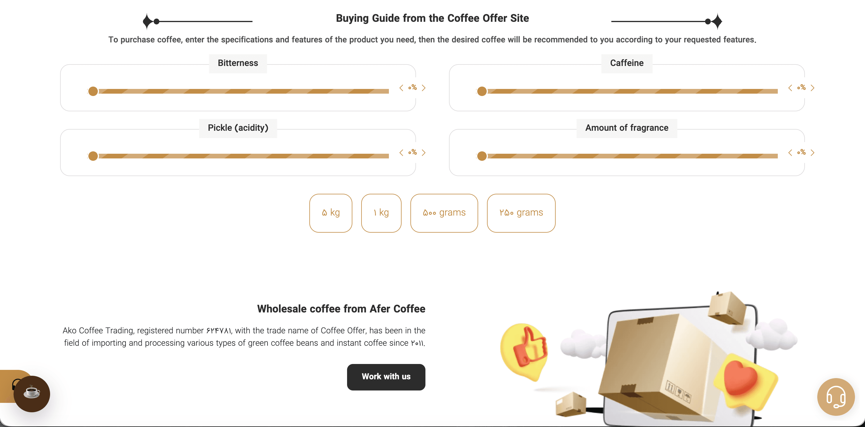OfferCoffee AI Ordering Assistant — image 4